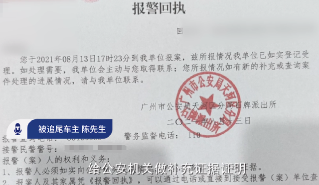 女子开法拉利追尾,竟威胁对方“要你的命”,警方:车是租的,女子全责 女子开法拉利追尾,竟威胁对方“要你的命”,警方:车是租的,女子全责