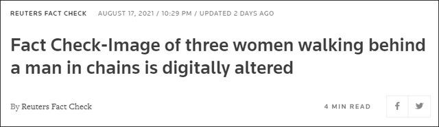 题为：事实核查——三名女性戴脚链走在一名男性后面的照片是被修改过的，路透社报道截图