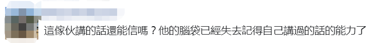 拜登为甩阿富汗的锅竟称“台湾若遭侵略美国会回应” 拜登为甩阿富汗的锅竟称“台湾若遭侵略美国会回应”