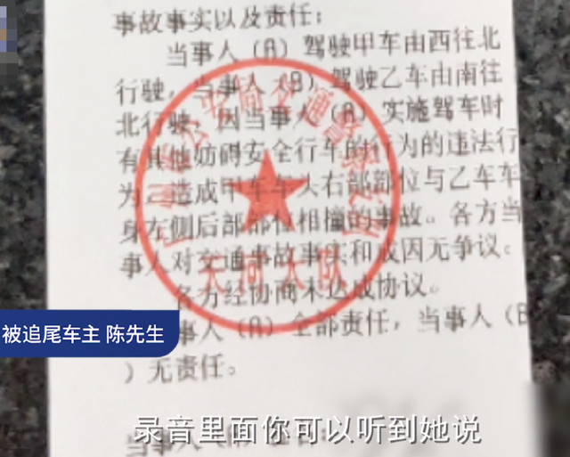 女子开法拉利追尾,竟威胁对方“要你的命”,警方:车是租的,女子全责 女子开法拉利追尾,竟威胁对方“要你的命”,警方:车是租的,女子全责