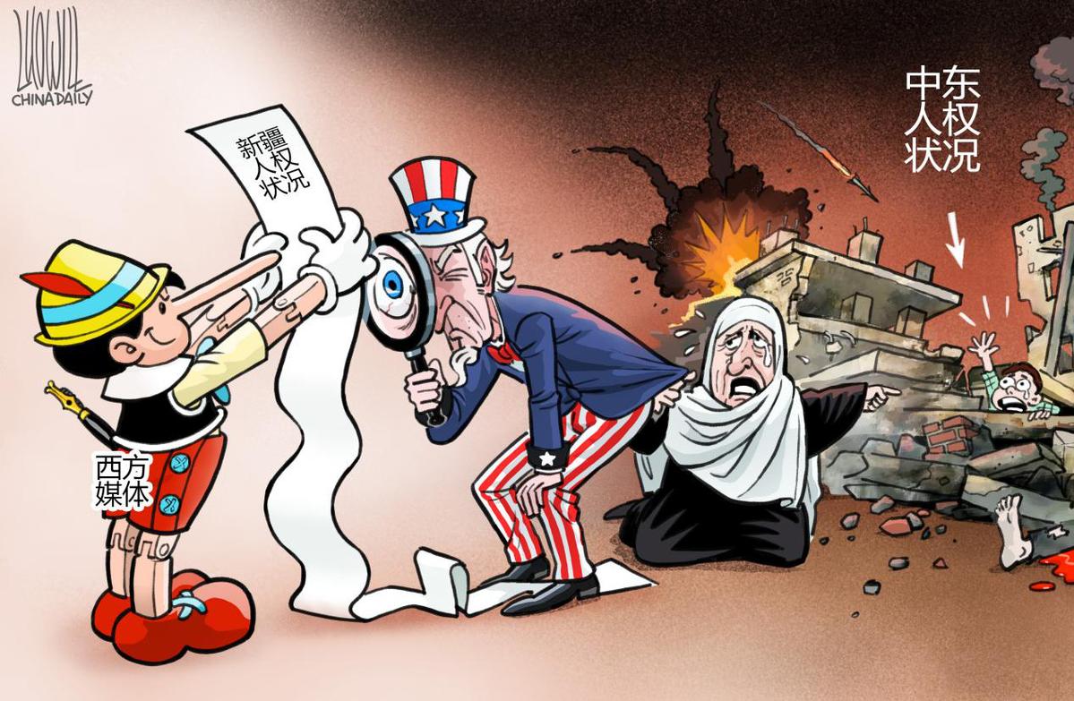 美国第一漫画带你看美式抗疫真相