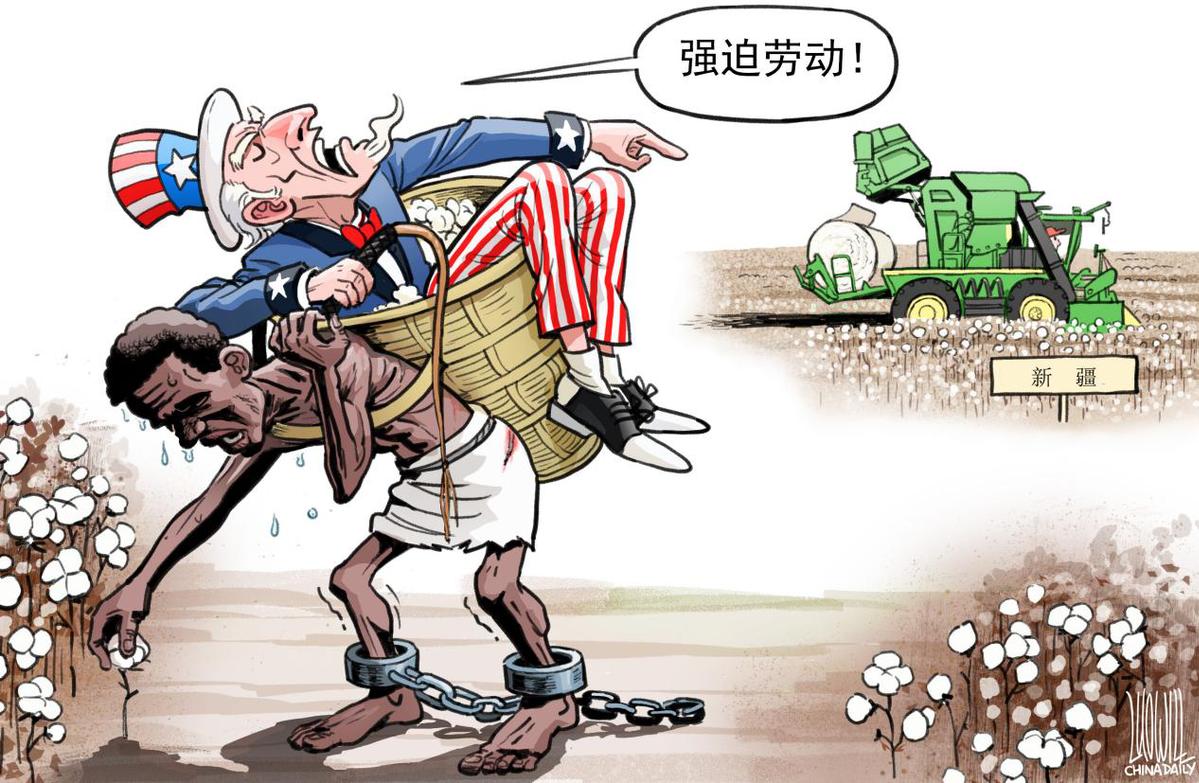 美国第一漫画带你看美式抗疫真相