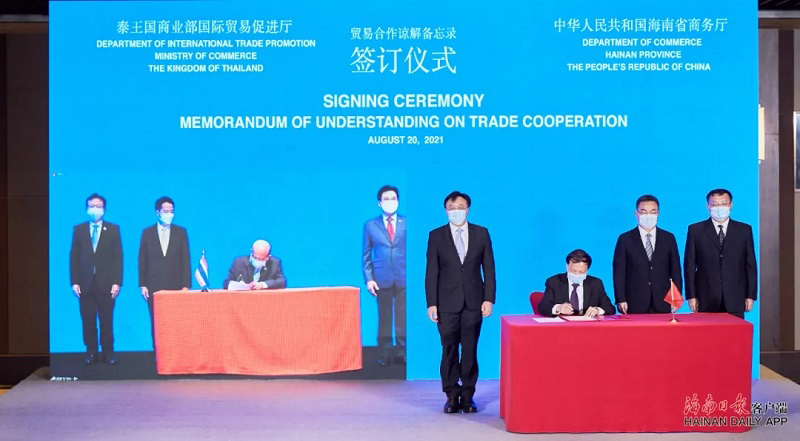 图为签约仪式现场.海南日报记者