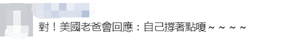 拜登为甩阿富汗的锅竟称“台湾若遭侵略美国会回应” 拜登为甩阿富汗的锅竟称“台湾若遭侵略美国会回应”