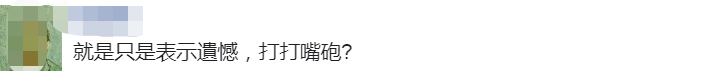 拜登为甩阿富汗的锅竟称“台湾若遭侵略美国会回应” 拜登为甩阿富汗的锅竟称“台湾若遭侵略美国会回应”