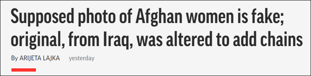 题为：之前假设的阿富汗妇女照片是假的；最初拍摄于伊拉克，被修改添加了锁链，美联社报道截图。