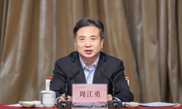 杭州市委书记周江勇,被查|杭州市_新浪财经_新浪网