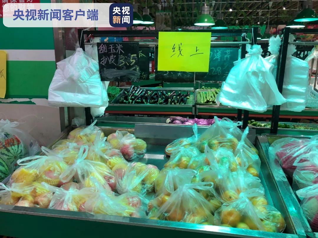 南京禄口街道：超市、药店逐步恢复营业