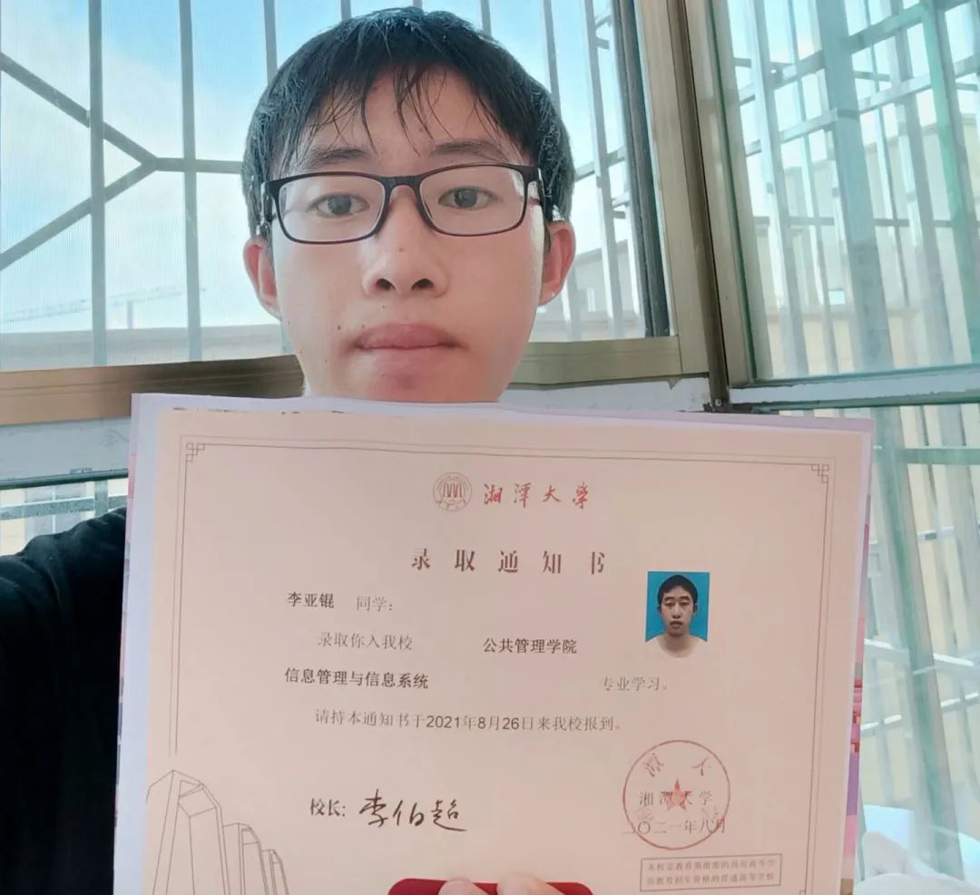 我希望在此能结识超多的朋友,认识各种各样的校友,走完自己的大学路