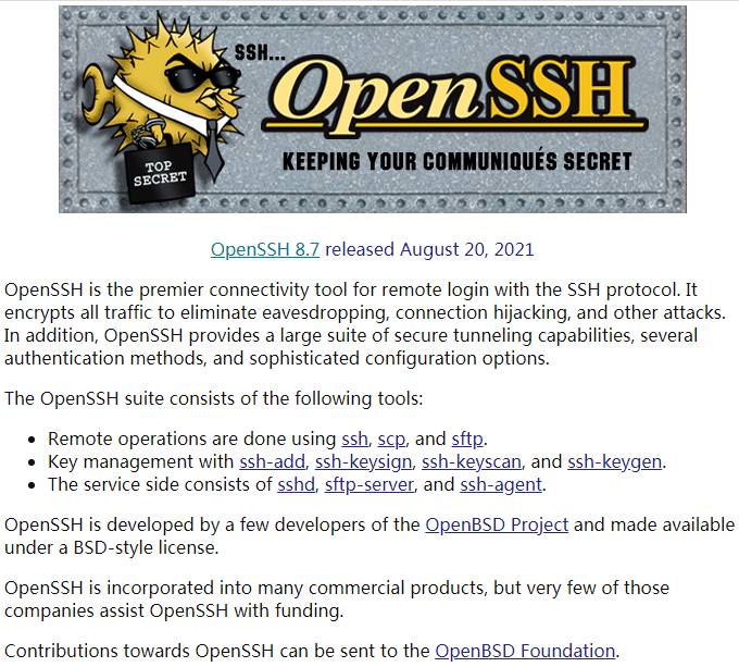OpenSSH 8.7版本发布：支持实验性的SFTP for SCP