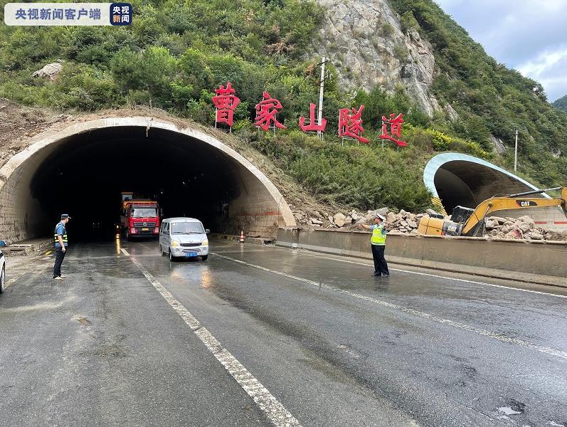 沪陕高速曹家山隧道商洛方向恢复通车