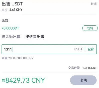 pvz英雄官哈希交易所官网入口__注册登录APP下载一站式服务方