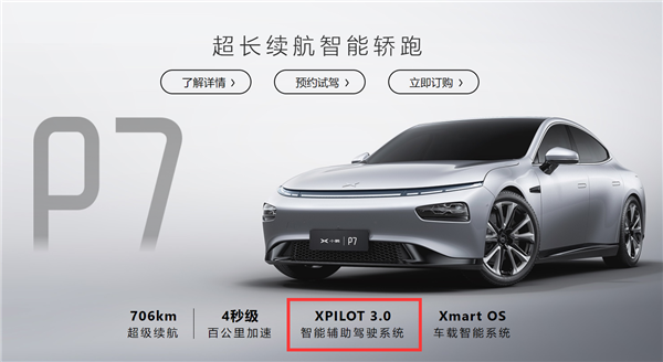 图片来源:公司官网