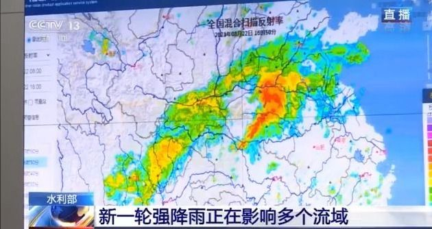 新一轮强降雨正在影响长江、黄河等多个流域 降雨量最大区域集中在河南