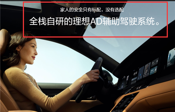 图片来源:公司官网