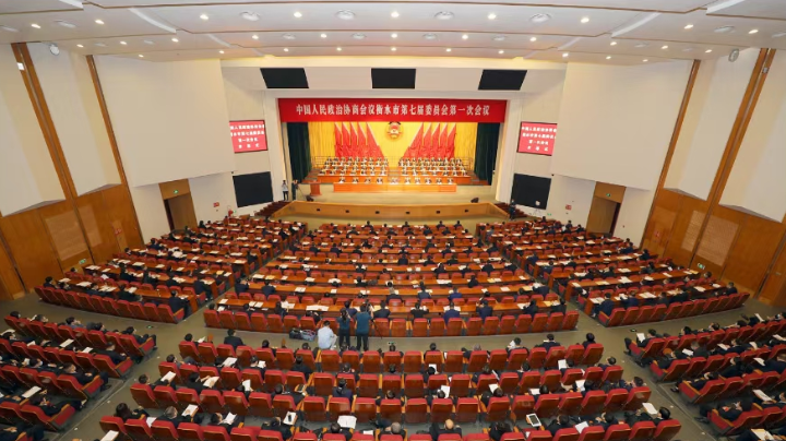 政协衡水市七届一次会议开幕