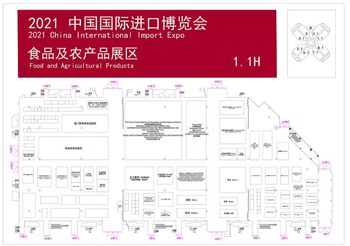 六大展区！第四届进博会企业商业展展位图全部公布