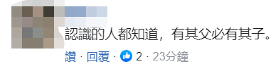 狂!台陆军副司令儿子马路撒酒疯咆哮辱骂现场警察 狂!台陆军副司令儿子马路撒酒疯咆哮辱骂现场警察