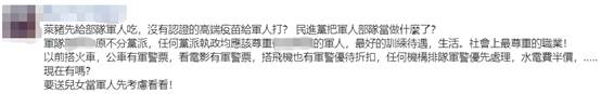 怕死!台湾年轻人宁愿当逃兵被关 怕死!台湾年轻人宁愿当逃兵被关