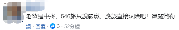 狂!台陆军副司令儿子马路撒酒疯咆哮辱骂现场警察 狂!台陆军副司令儿子马路撒酒疯咆哮辱骂现场警察