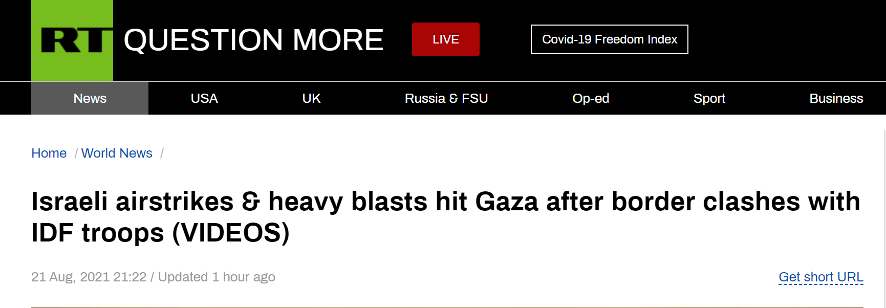 以色列国防军深夜空袭加沙：炸弹落地爆发巨大威力，夜空瞬间被照亮