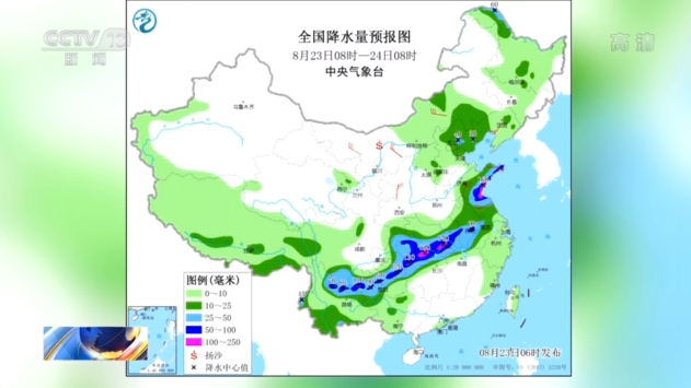 我国多地出现持续强降雨天气 暴雨黄色预警继续