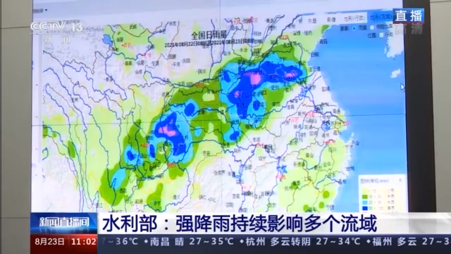 水利部：强降雨持续影响长江、淮河流域 须加强巡堤查险