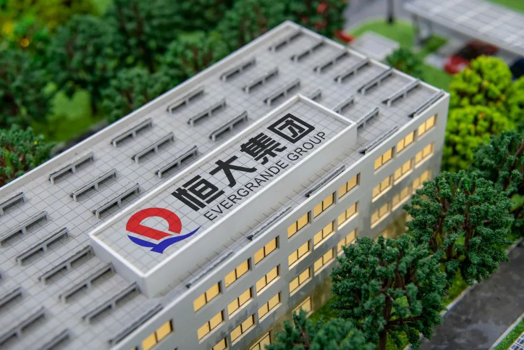知情人士许家印正与越秀洽谈出售恒大香港总部大楼事宜
