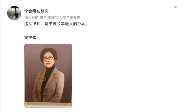 重磅突击入股蚂蚁数位官员被实名举报落马