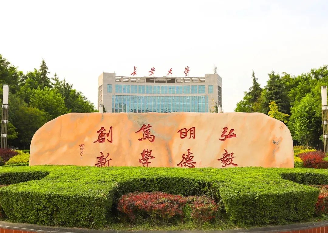 2021级新生欢迎解锁长大打卡地