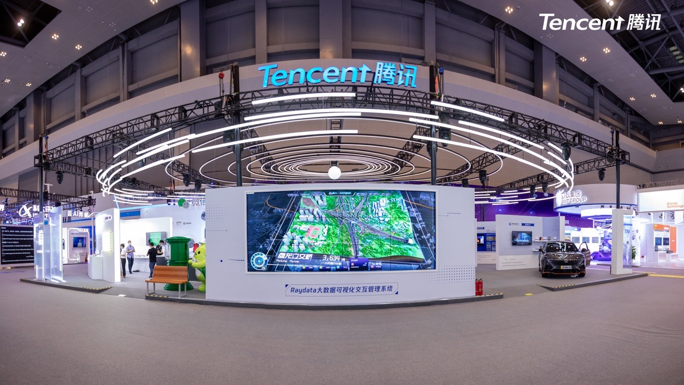 聚焦第四届智博会腾讯坚定大数据智能化加速重庆智造重镇建设