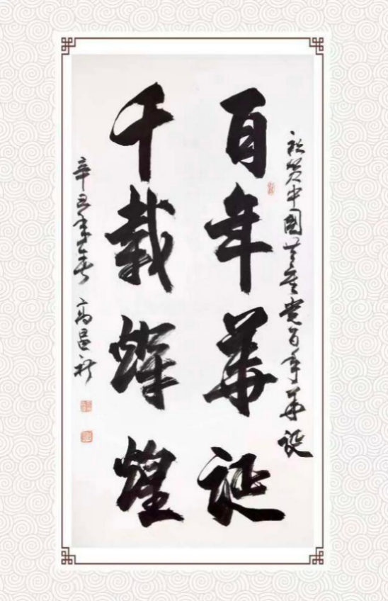 司法部老同志在建党百年系列活动中取得佳绩