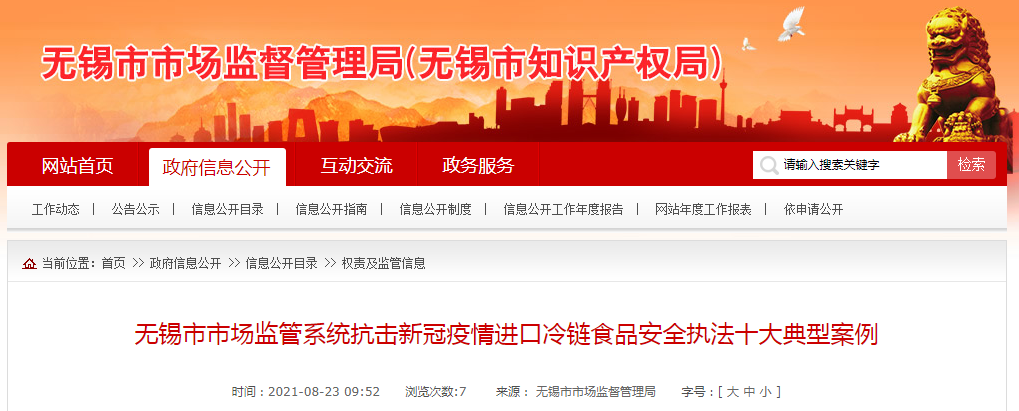 无锡商贸行业的繁荣与发展