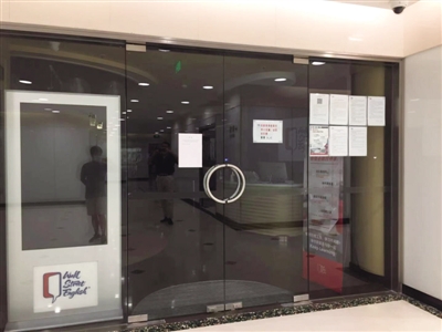 视点·观察|深陷华尔街英语倒闭风波的贷款学员