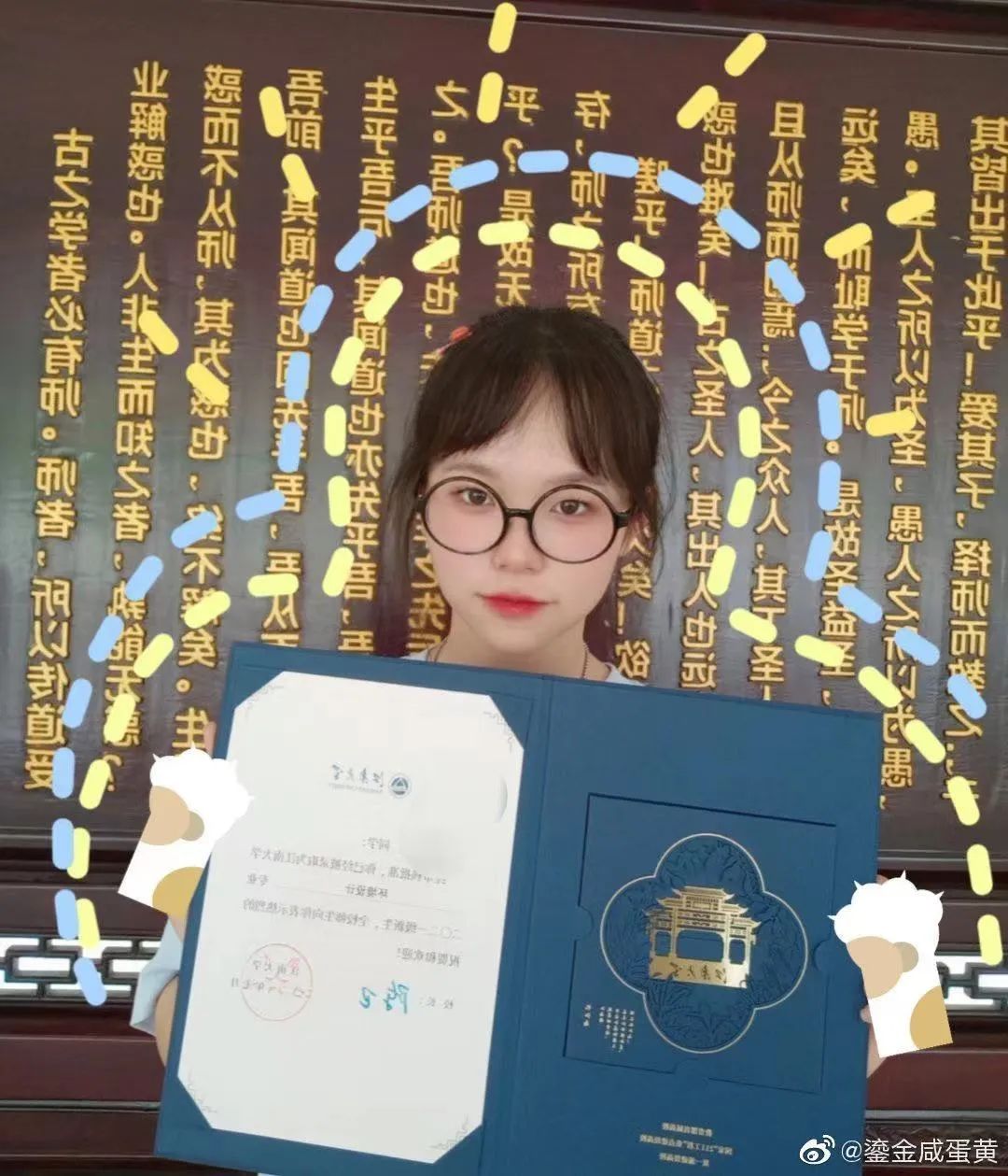 亲爱的江南大学,我来啦!