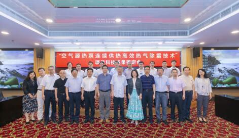 (图为国际领先鉴定会现场)