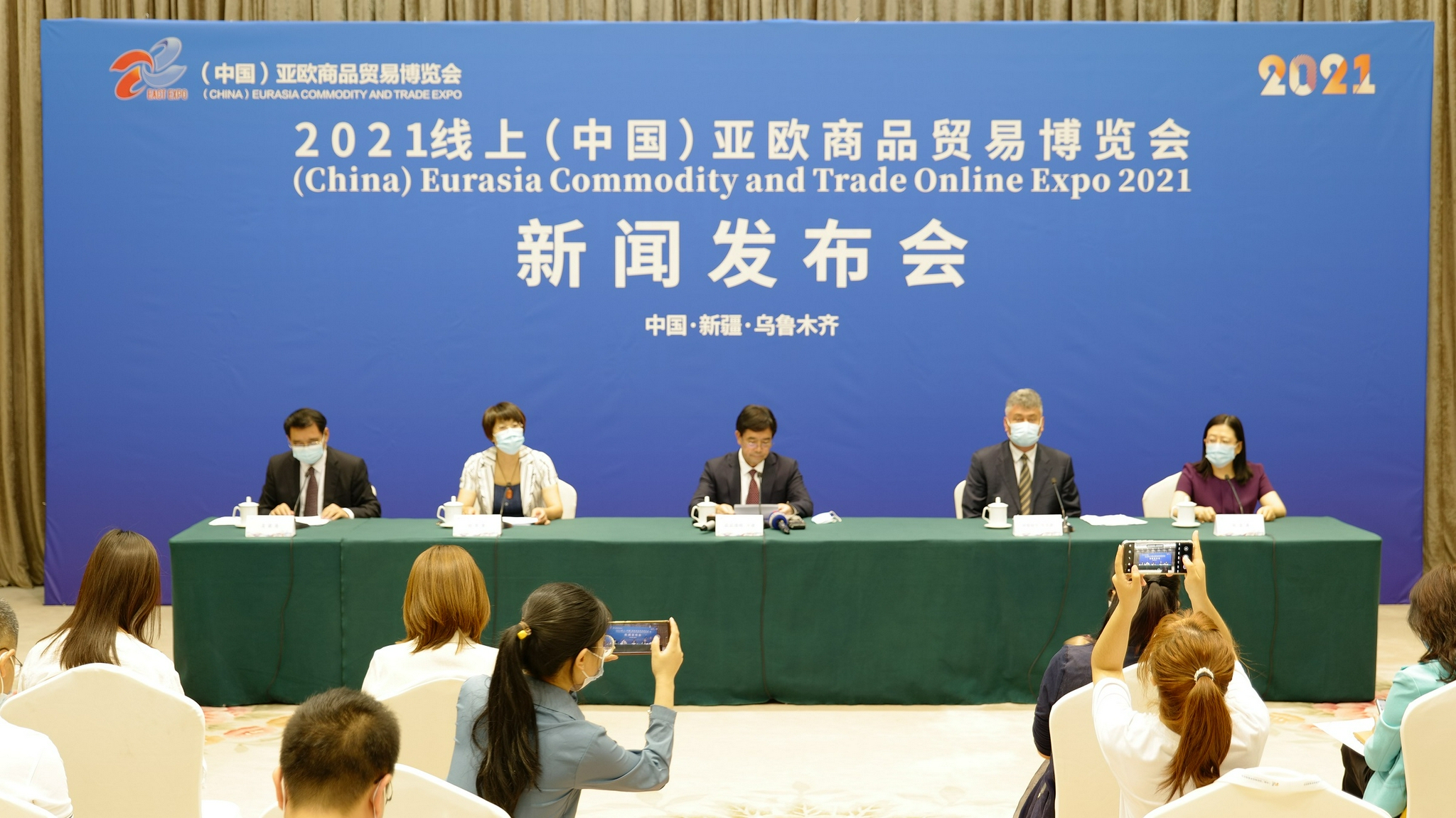 2021线上（中国）亚欧商品贸易博览会即将开幕 设置4大展区9个题材