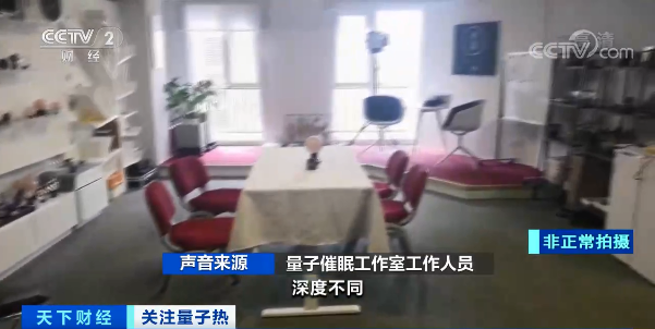 重要提醒 这类产品 都是虚假宣传 量子 新浪财经 新浪网