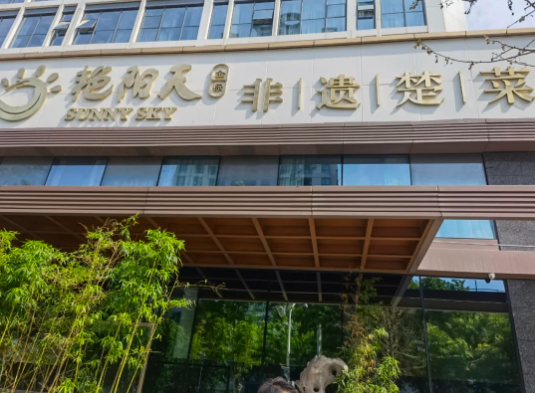 保供酒店的厨房原来是这样的 湖北省武汉市市场监管局突击检查酒店后厨 武汉市 新浪财经 新浪网