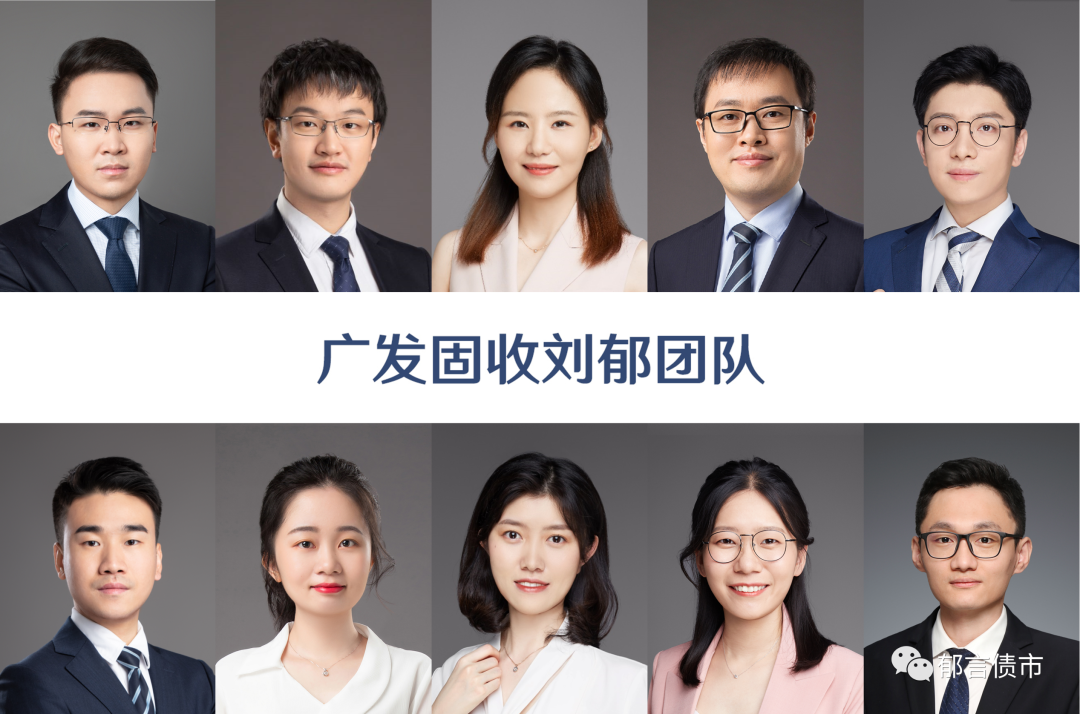 法律声明请向下滑动参见广发证券(13.820,0.15,1.