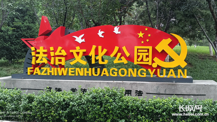 玉田主题公园成为四史学习教育打卡地