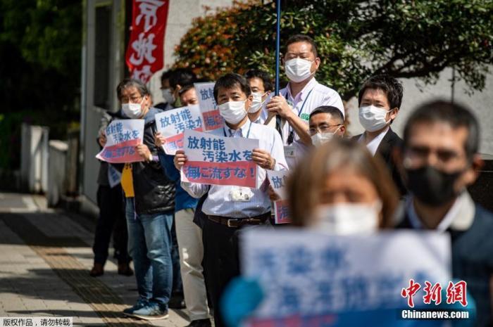 资料图：当地时间4月12日，在东京首相府外，当地民众举行集会抗议日本政府计划将受灾的福岛核电站净化水排放入海