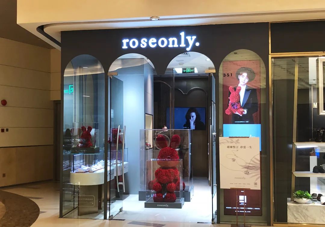 roseonlyʻ ÿ  