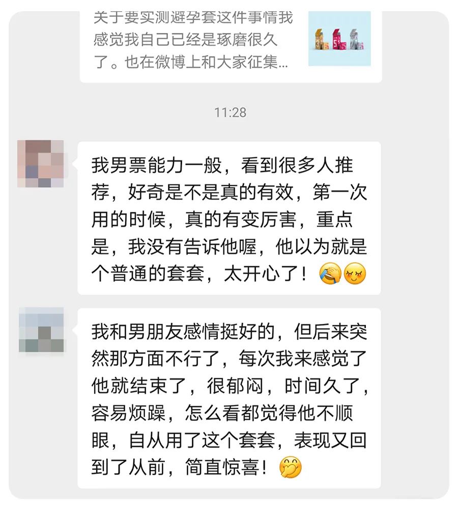 啪啪的时候怎么才能一起爽