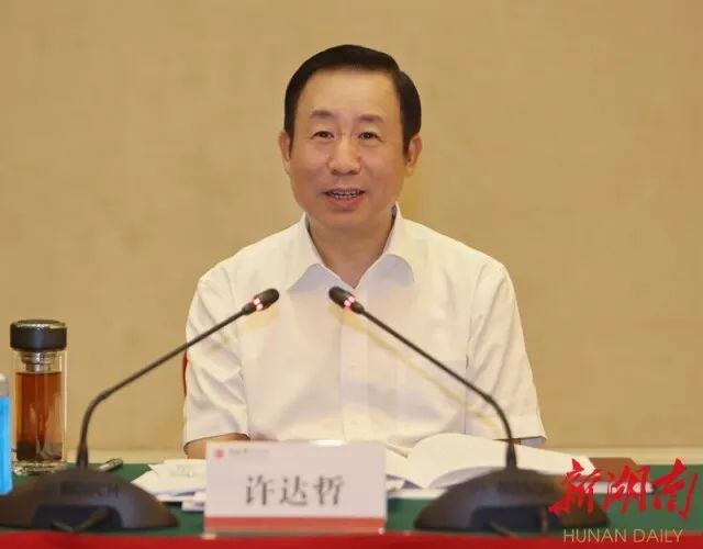 湖南省委书记许达哲巩固拓展经济社会发展良好势头扎实推动三高四新