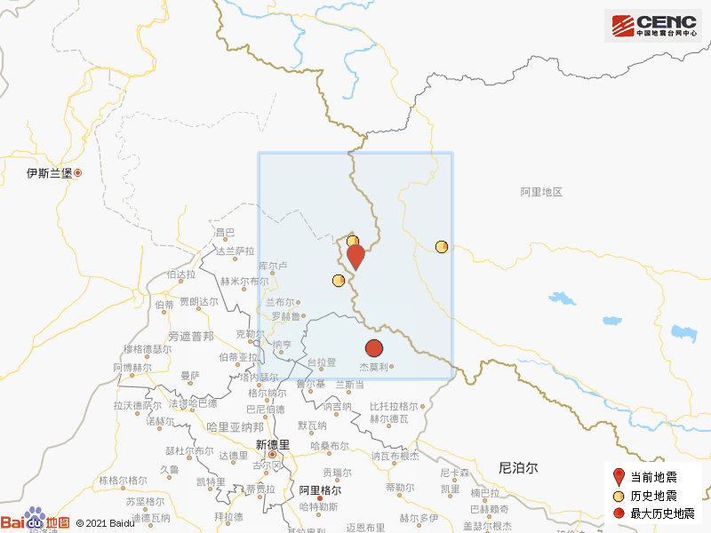 西藏阿里地区札达县发生40级地震