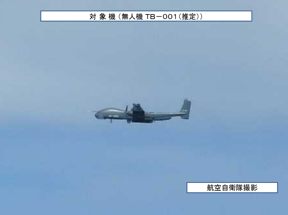 日本防卫省公布的无人机照片