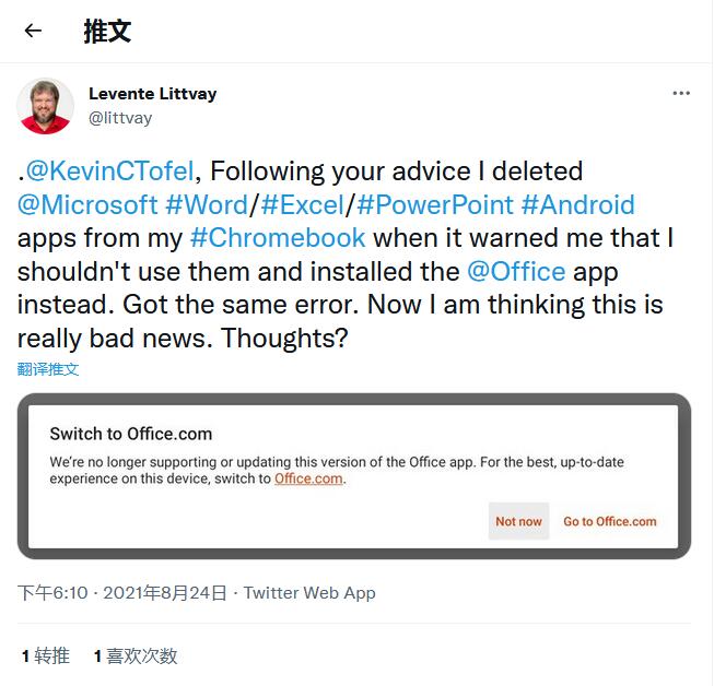 微软：9月18日在Chrome OS上结束对Office Android应用的支持