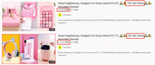 国货小商品在TikTok“封神” 老外都看懵了