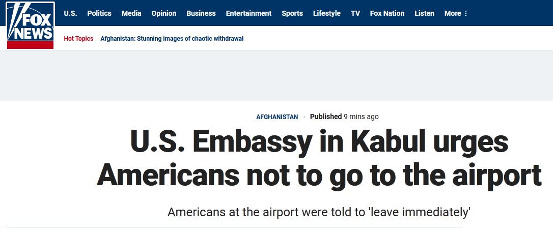 快讯！外媒：美国驻喀布尔大使馆敦促美国人不要去机场